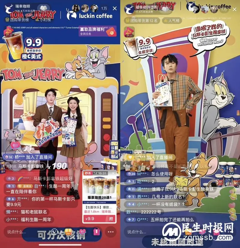 深谙跨界联名破圈之道，这三个餐饮品牌的营销密码都在这儿