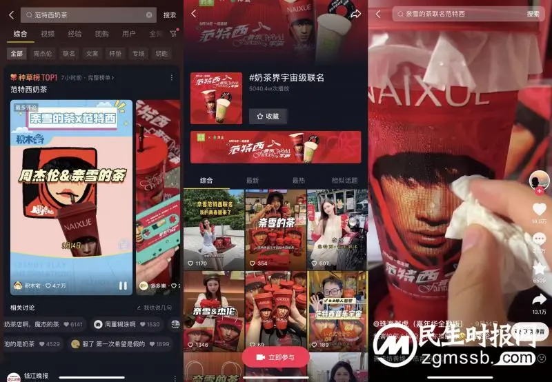 深谙跨界联名破圈之道，这三个餐饮品牌的营销密码都在这儿