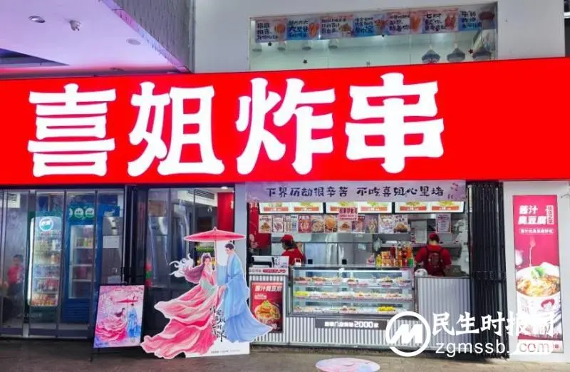 深谙跨界联名破圈之道，这三个餐饮品牌的营销密码都在这儿