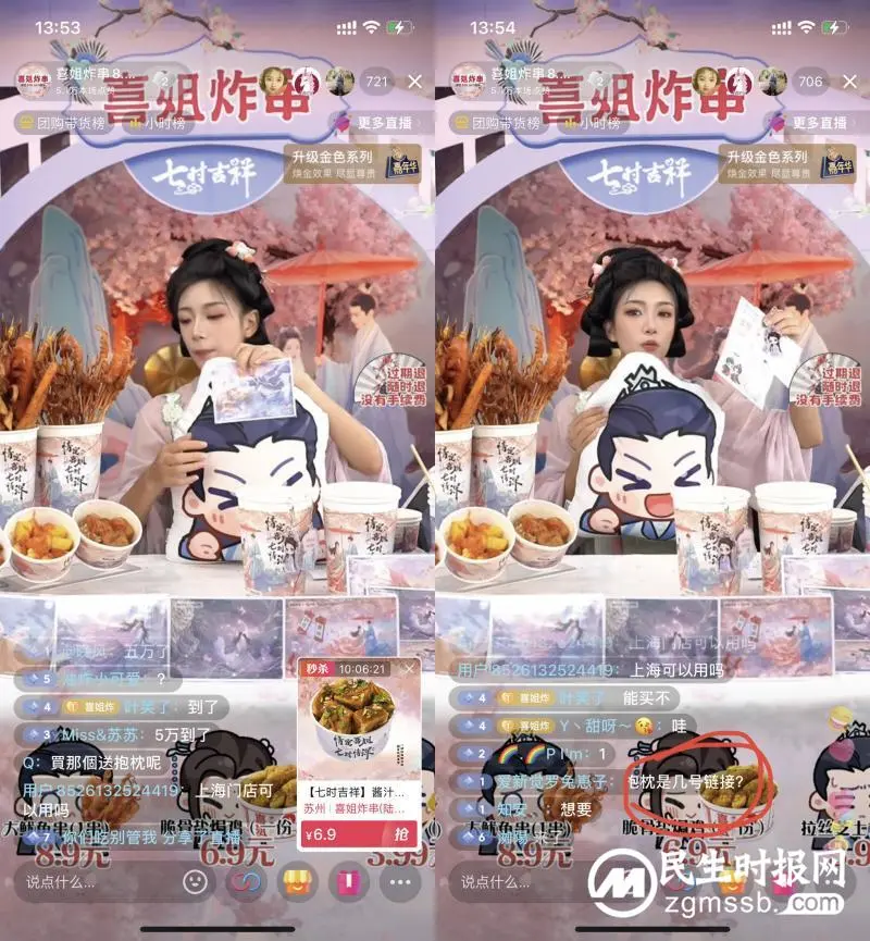 深谙跨界联名破圈之道，这三个餐饮品牌的营销密码都在这儿