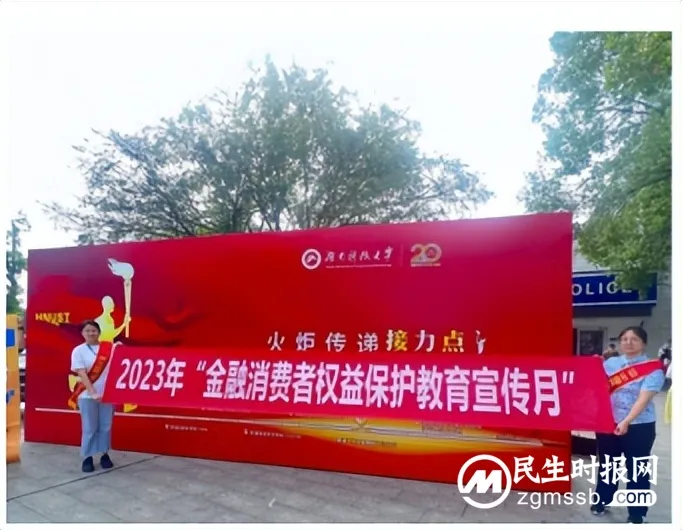 民生银行金融知识“进校园”宣传活动 民生银行金融知识“进校园”宣传活动