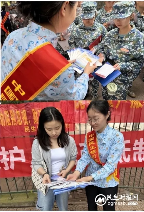 民生银行湘潭支行赴湘潭大学积极开展防范电信诈骗宣传活动 民生银行湘潭支行赴湘潭大学积极开展防范电信诈骗宣传活动