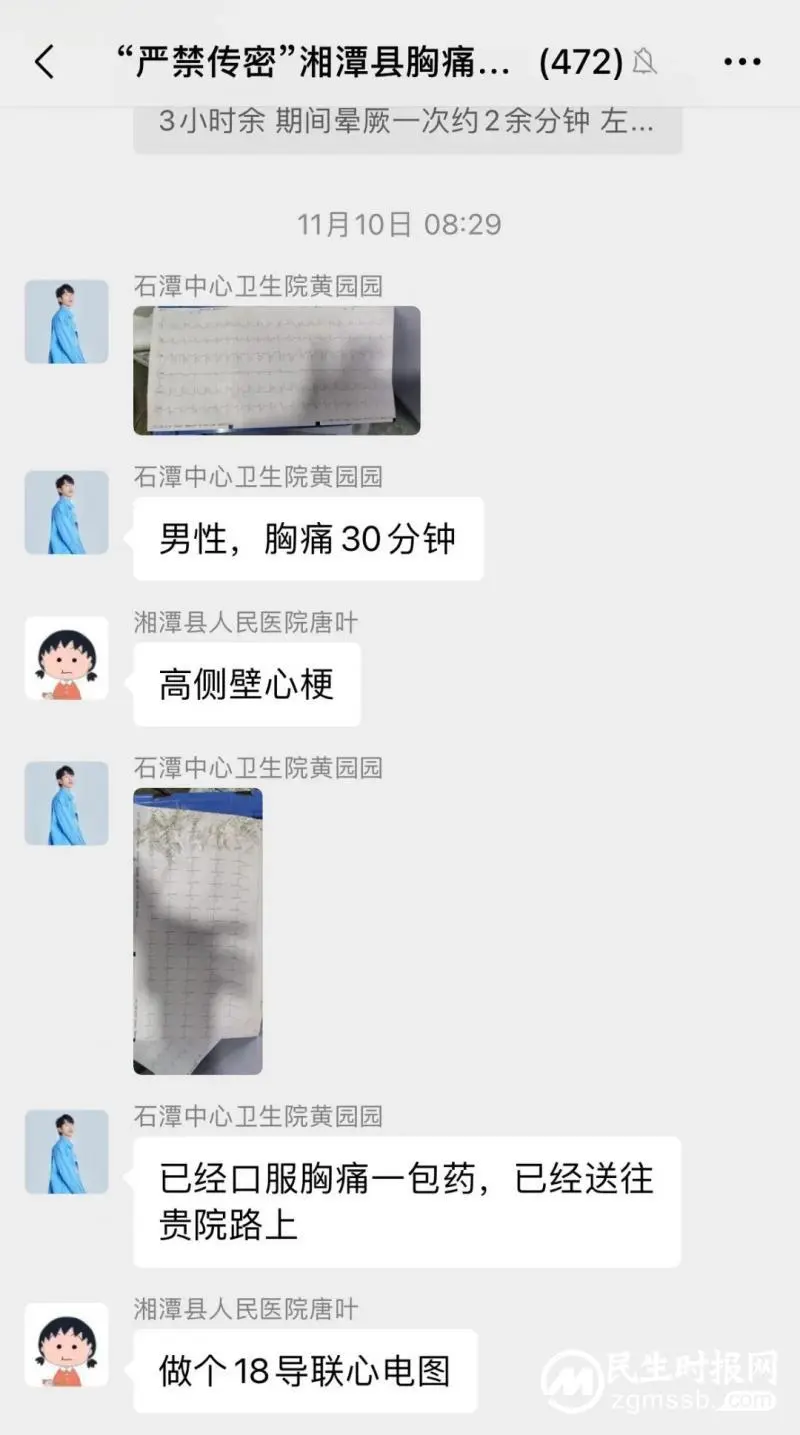 【卓越医疗】男子突发左主干病变心肌梗死，我院胸痛中心成功救治，化险为夷！