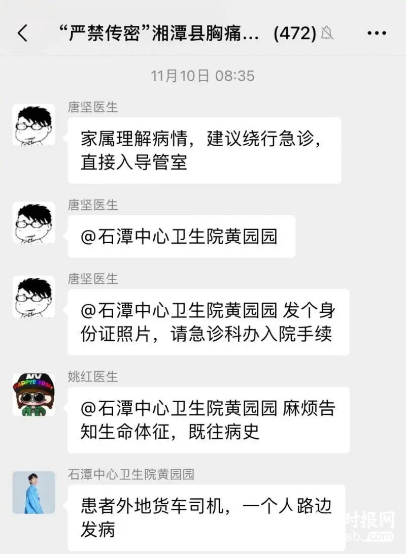 【卓越医疗】男子突发左主干病变心肌梗死，我院胸痛中心成功救治，化险为夷！