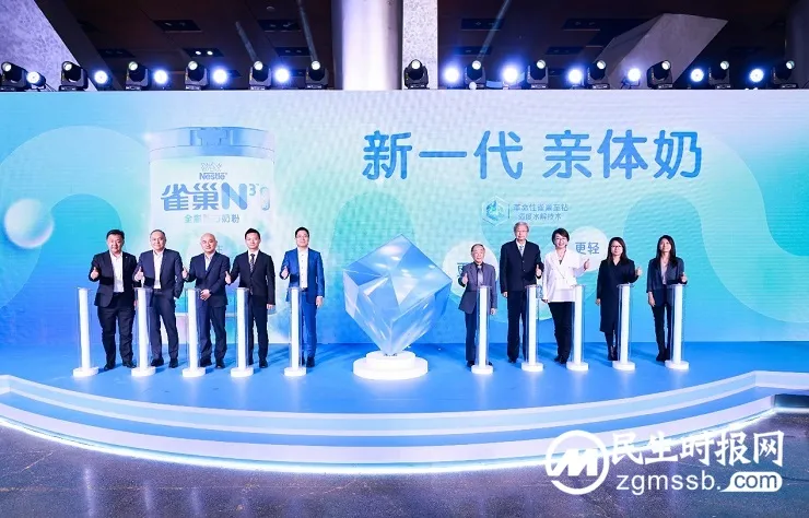 雀巢至钻适度水解技术首度应用，新品雀巢N³亲体奶重磅上市