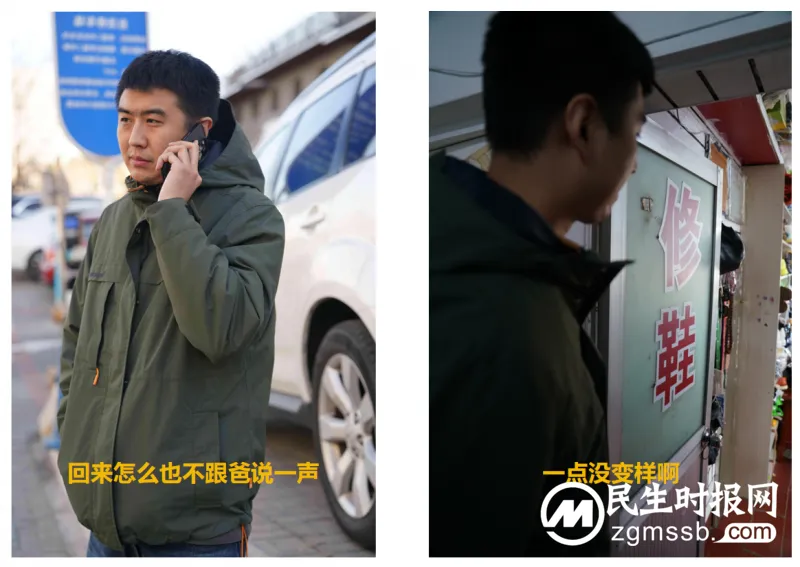 “鞋性”点怎么了?子承父业的另一种打开方式 “鞋性”点怎么了?子承父业的另一种打开方式