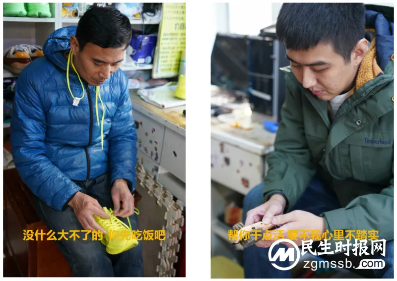 “鞋性”点怎么了?子承父业的另一种打开方式 “鞋性”点怎么了?子承父业的另一种打开方式