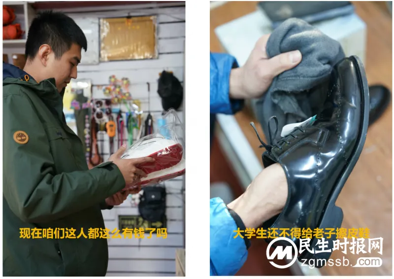 “鞋性”点怎么了?子承父业的另一种打开方式 “鞋性”点怎么了?子承父业的另一种打开方式