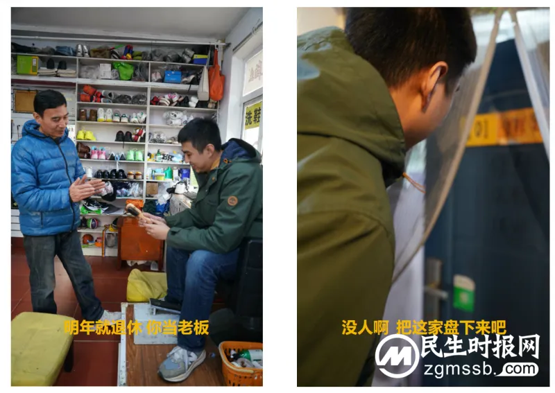 “鞋性”点怎么了?子承父业的另一种打开方式 “鞋性”点怎么了?子承父业的另一种打开方式