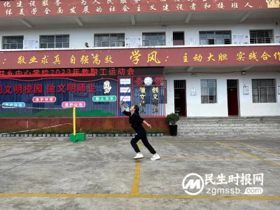 “双减”下的阳光体育运动—我健康我快乐