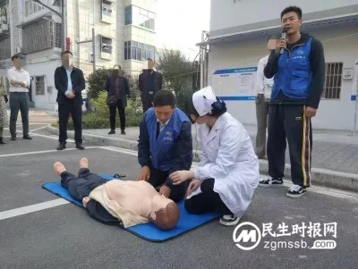 落实会议精神 筑牢安全防线