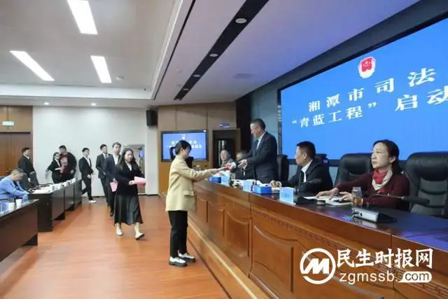 湘潭市司法局启动“青蓝工程”，培养司法行政“生力军”，助力优化营商环境