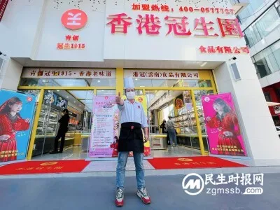匠心打造 铸就精品,香港冠生园云南首家烘焙连锁店落户昆明