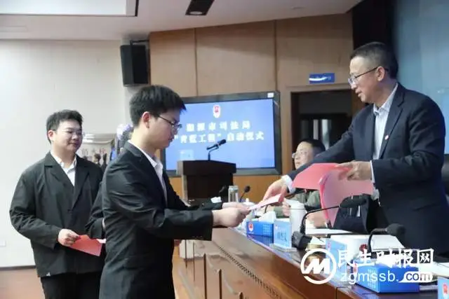 湘潭市司法局启动“青蓝工程”，培养司法行政“生力军”，助力优化营商环境