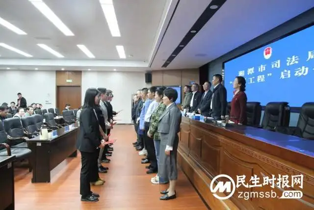 湘潭市司法局启动“青蓝工程”，培养司法行政“生力军”，助力优化营商环境