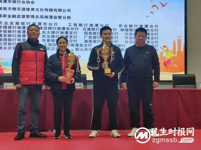 湘潭银行业“银协杯”第五届气排球比赛圆满闭幕 湘潭银行业“银协杯”第五届气排球比赛圆满闭幕