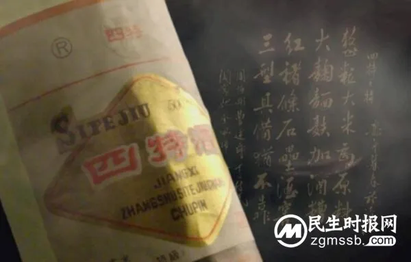 深秋的微醺之旅,独享四特的酒中特香!