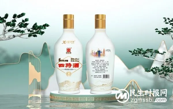 深秋的微醺之旅,独享四特的酒中特香!