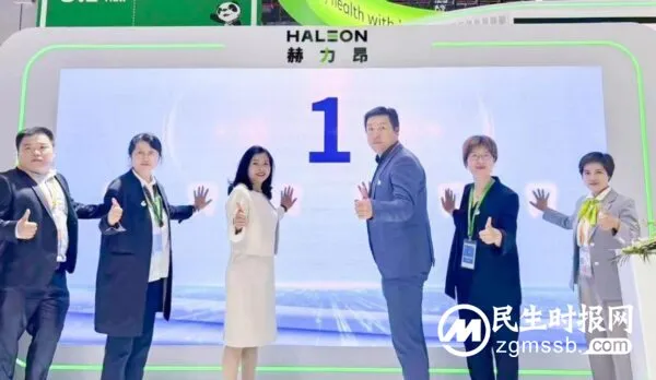 第六届中国进口博览会,赫力昂携手多方举办“舒适达新品发布和健齿中国行倡议活动”