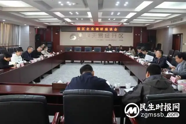 优化法治化营商环境进行时 | 送法进企业 纾困促发展——湘潭市司法局在天易经开区开展涉企公共法律服务专题调研