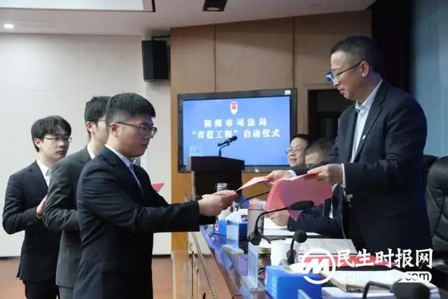 湘潭市司法局启动“青蓝工程”，培养司法行政“生力军”，助力优化营商环境