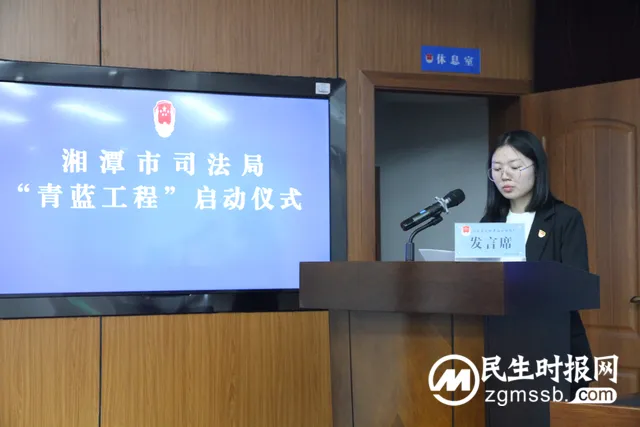 湘潭市司法局启动“青蓝工程”，培养司法行政“生力军”，助力优化营商环境