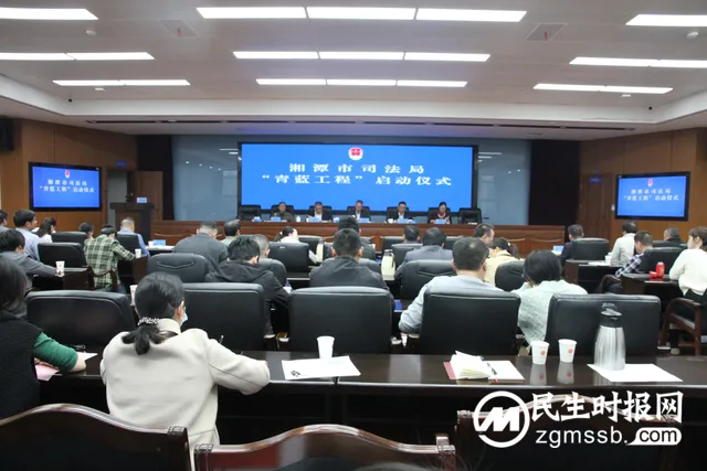 湘潭市司法局启动“青蓝工程”，培养司法行政“生力军”，助力优化营商环境