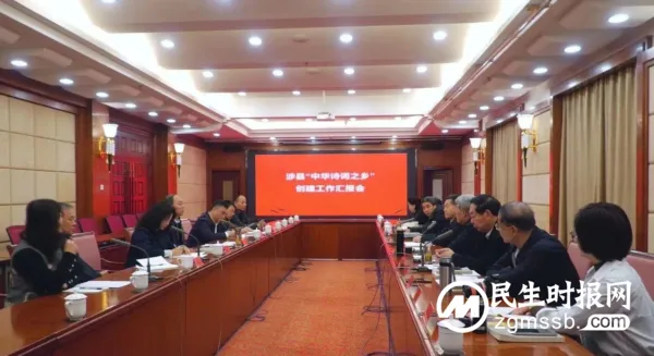 中华诗词学会到涉县检查验收“中华诗词之乡”创建工作