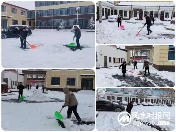 【实干兴魏 舍我其谁】干部群众齐上阵,扫雪护行暖人心——棘针寨镇组织开展积雪清扫活动
