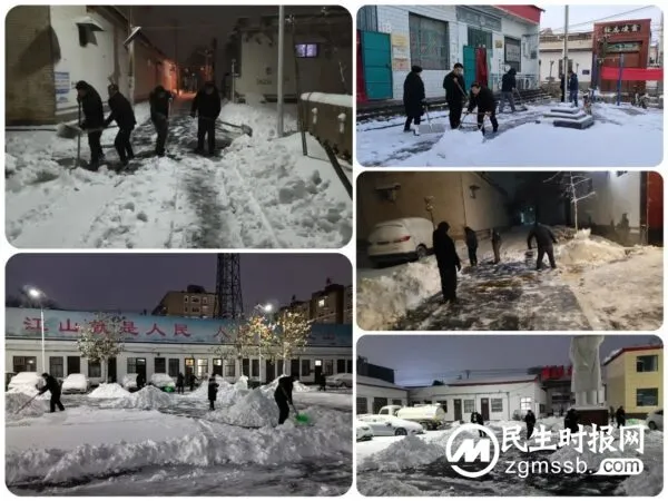 【实干兴魏 舍我其谁】干部群众齐上阵,扫雪护行暖人心——棘针寨镇组织开展积雪清扫活动