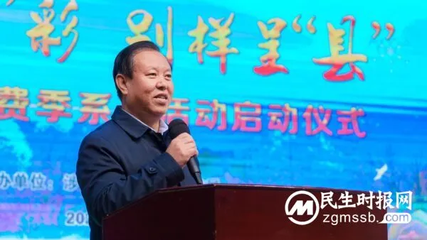 冬日“涉”彩 别样呈“县”冬季文化消费季系列活动“温情”开启！！！