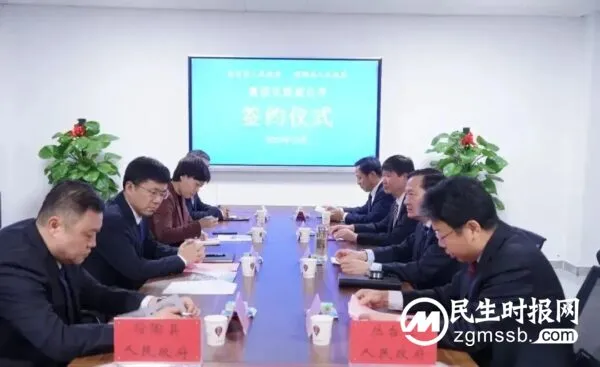 丛台区与馆陶县集团化联盟办学签约仪式举行