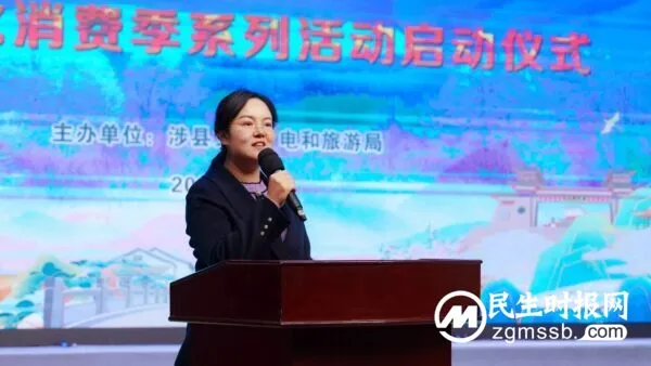 冬日“涉”彩 别样呈“县”冬季文化消费季系列活动“温情”开启！！！