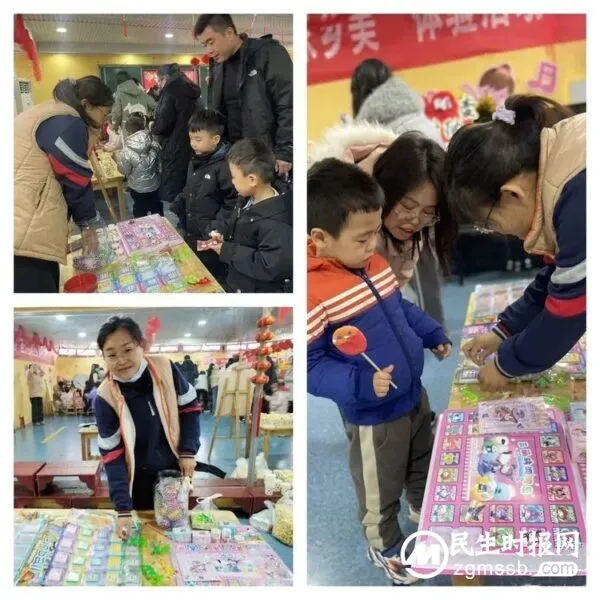 魏县县直幼儿园迎元旦系列之逛“庙会”活动