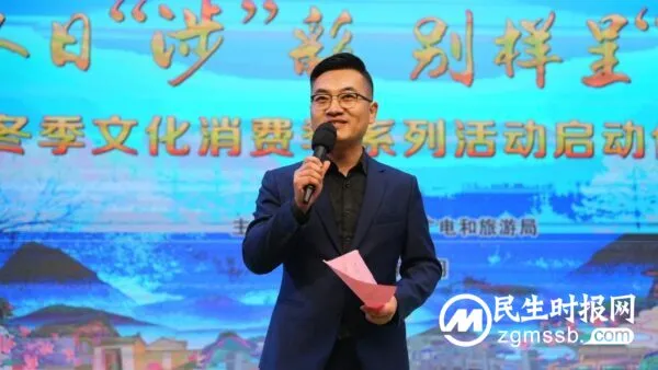 冬日“涉”彩 别样呈“县”冬季文化消费季系列活动“温情”开启！！！