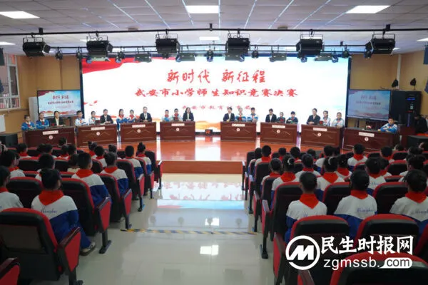有“知”有味丨这场知识竞赛真精彩