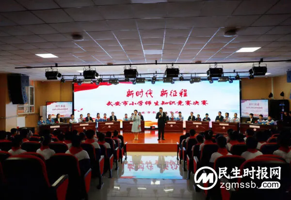 有“知”有味丨这场知识竞赛真精彩