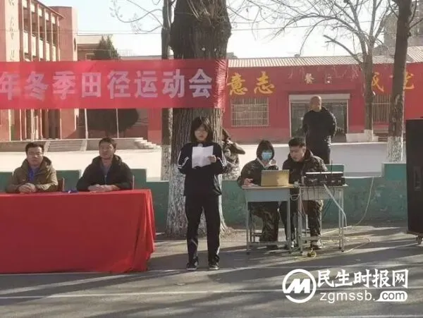 耕耘于分秒,收获于细微——魏县第十二中学2023冬季田径运动会圆满落幕