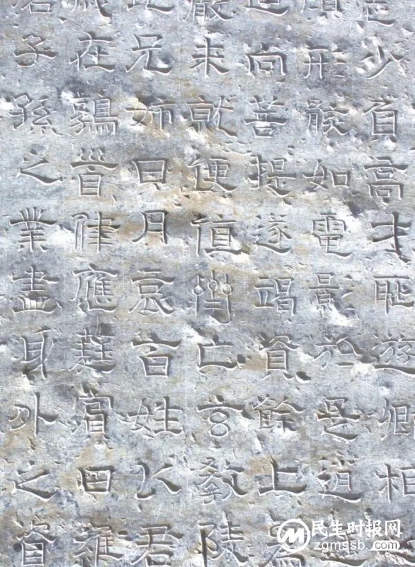 北齐、隋代涉县佛教刻经、摩崖刻石书法艺术综述 ——牛永芳