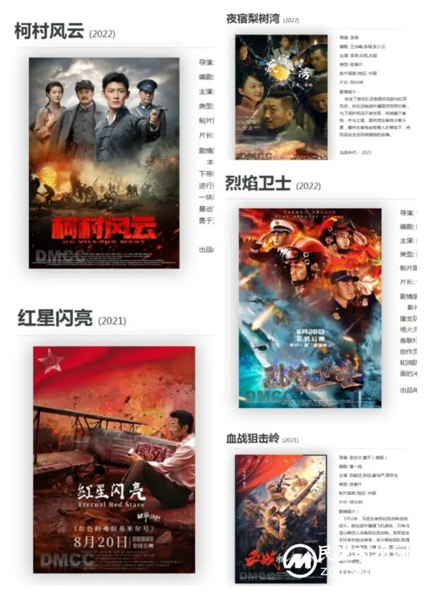 冬日“涉”彩 别样呈“县”冬季文化消费季系列活动“温情”开启！！！