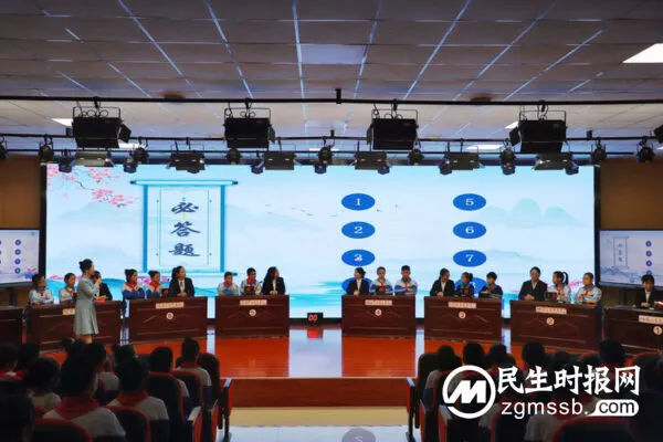 有“知”有味丨这场知识竞赛真精彩