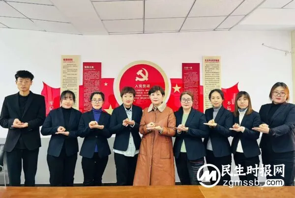 强党建 带团建 优队建——这个元旦不一般
