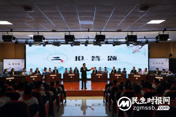 有“知”有味丨这场知识竞赛真精彩