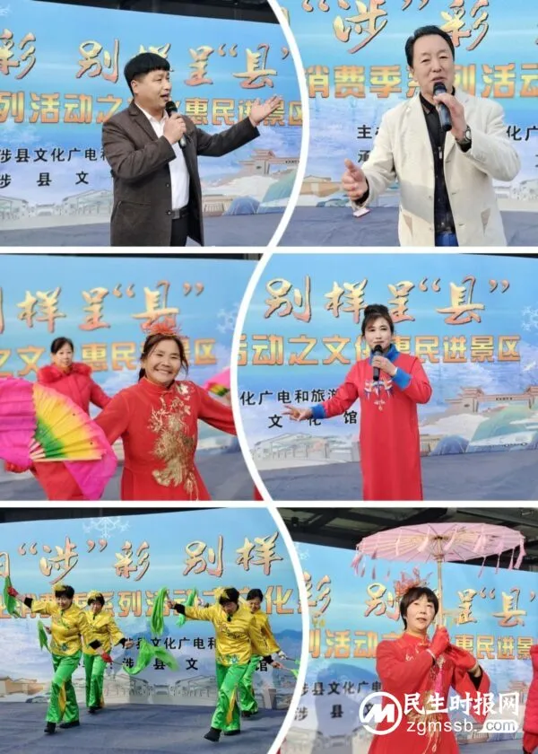 冬日“涉”彩 别样呈“县”冬季文化消费季系列活动“温情”开启！！！