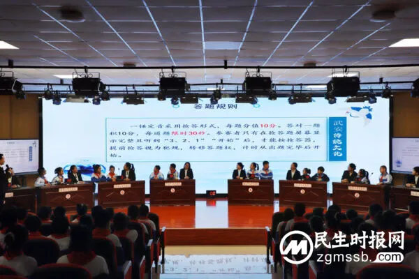 有“知”有味丨这场知识竞赛真精彩