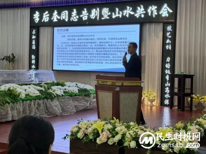 以学促练固根本,以练促干强本领——市殡仪馆业务实操演练 以学促练固根本,以练促干强本领——市殡仪馆业务实操演练