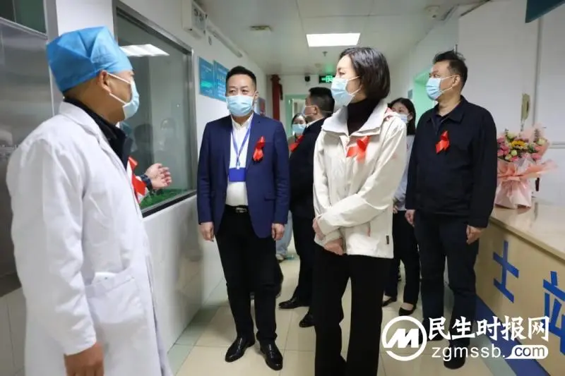 第36个“世界艾滋病日”：副市长周艳希慰问防艾一线医护