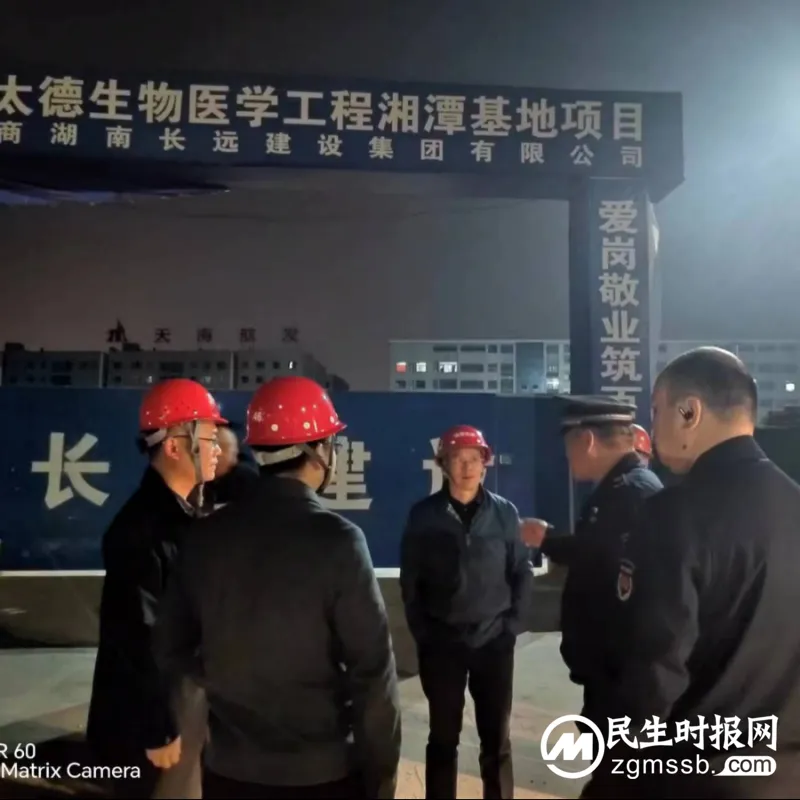 “夜鹰”在行动丨市住建局开展在建工地扬尘整治专项行动