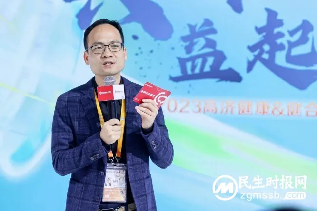 健合集团开启新的战略合作,推动肠道健康发展 健合集团开启新的战略合作,推动肠道健康发展