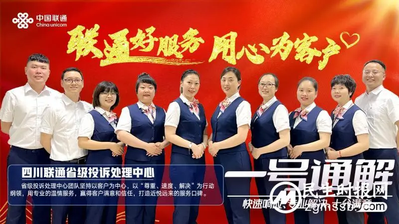 用心服务客户 “匠”铸优质口碑